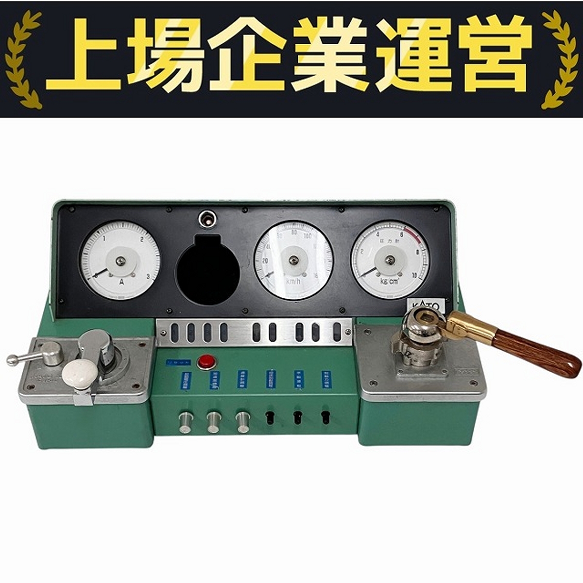 Yahoo!オークション -「ecs-1運転台形コントローラー」の落札相場