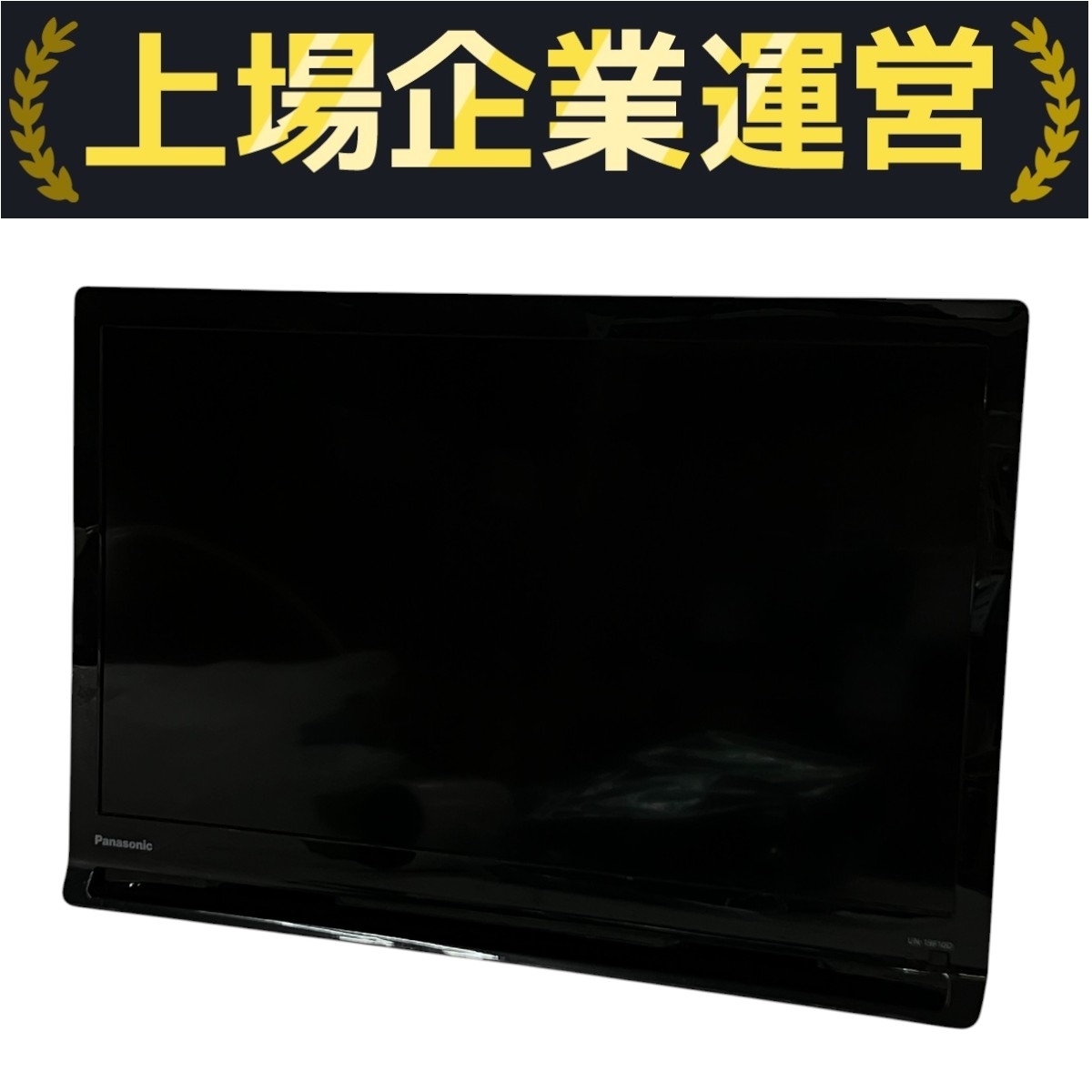 Yahoo!オークション -「un-19f10d」の落札相場・落札価格