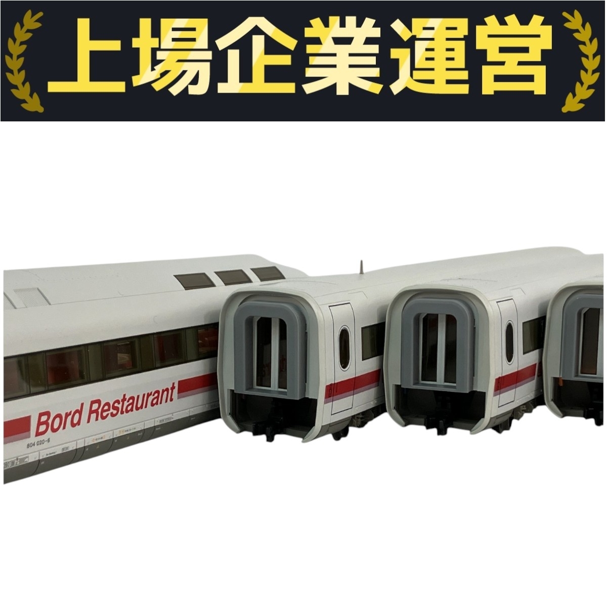 Yahoo!オークション -「fleischmann ice」(鉄道模型) の落札相場・落札価格