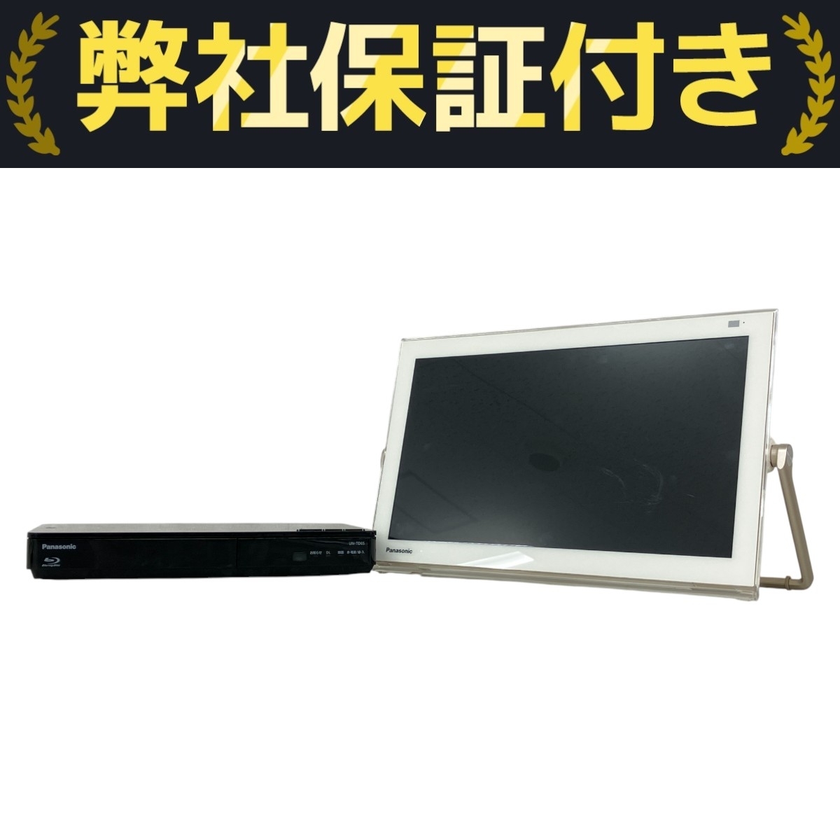 Yahoo!オークション -「プライベートビエラ un td-6」の落札相場・落札価格