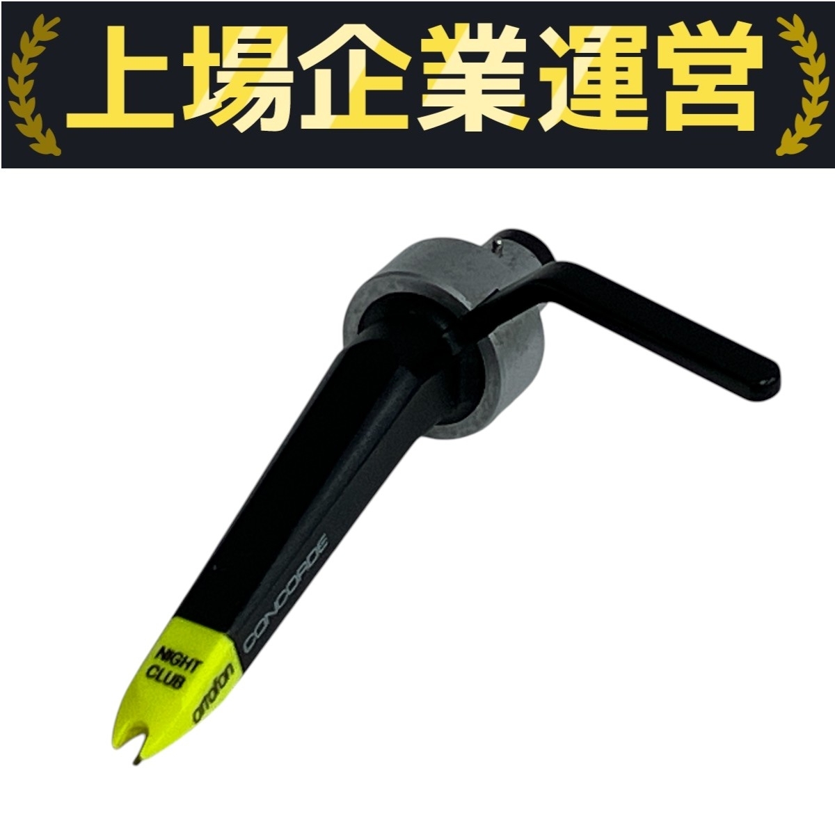 Yahoo!オークション -「ortofon concorde night club」の落札相場