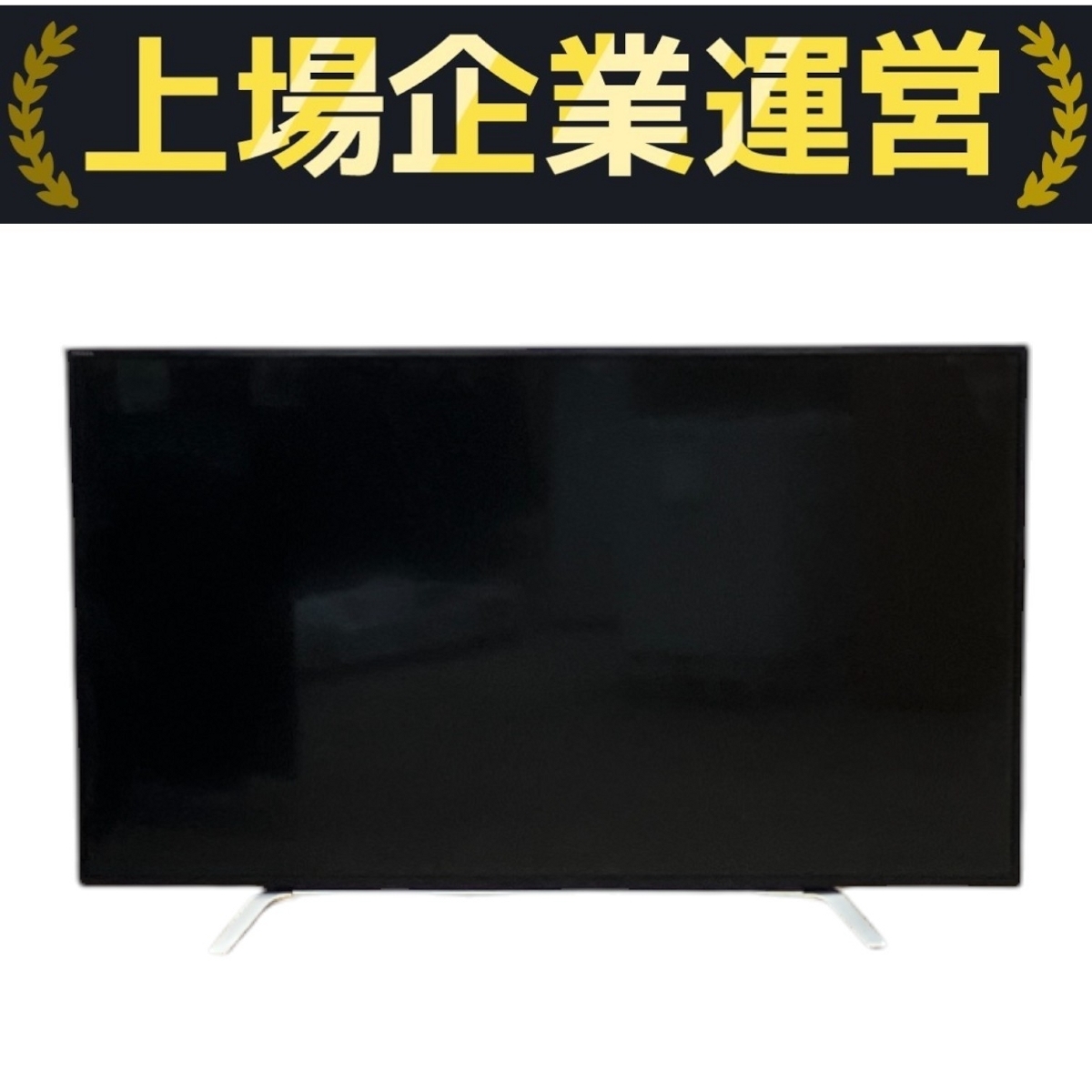 Yahoo!オークション -「regza 55z700x」の落札相場・落札価格