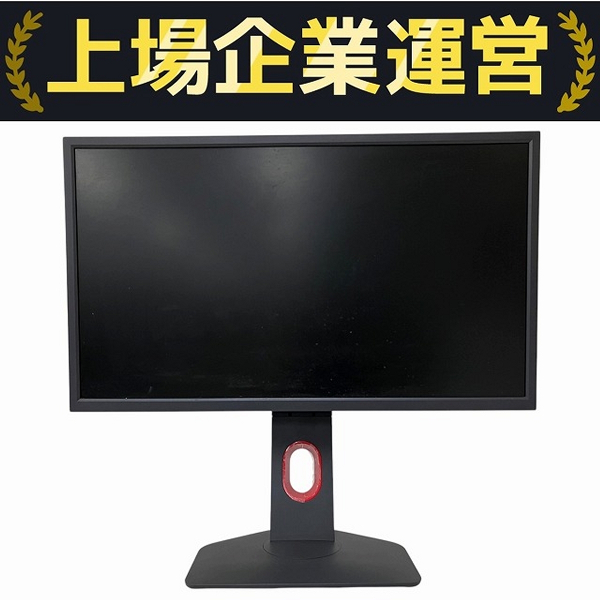 Yahoo!オークション -「benq xl2540」の落札相場・落札価格