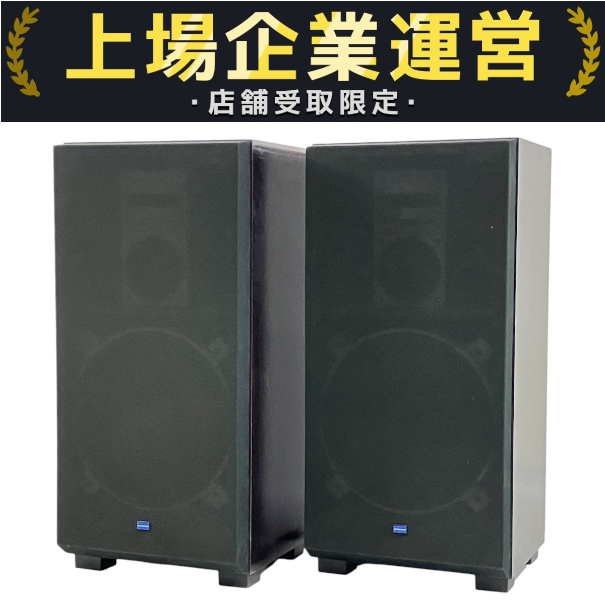 Yahoo!オークション -「pioneer a99」(スピーカー本体) (パイオニア)の