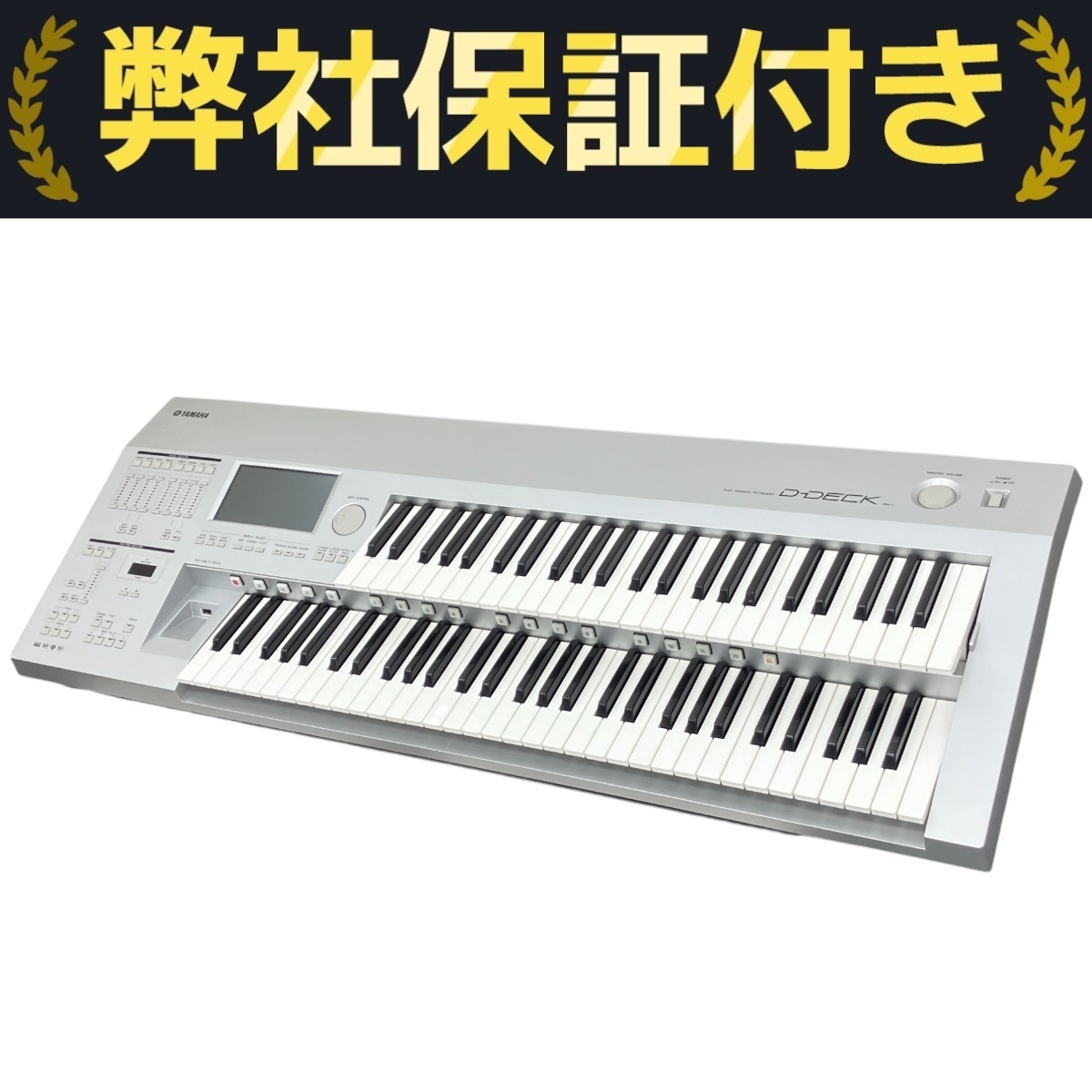 Yahoo!オークション -「yamaha ヤマハ d-deck」(楽器、器材) の落札