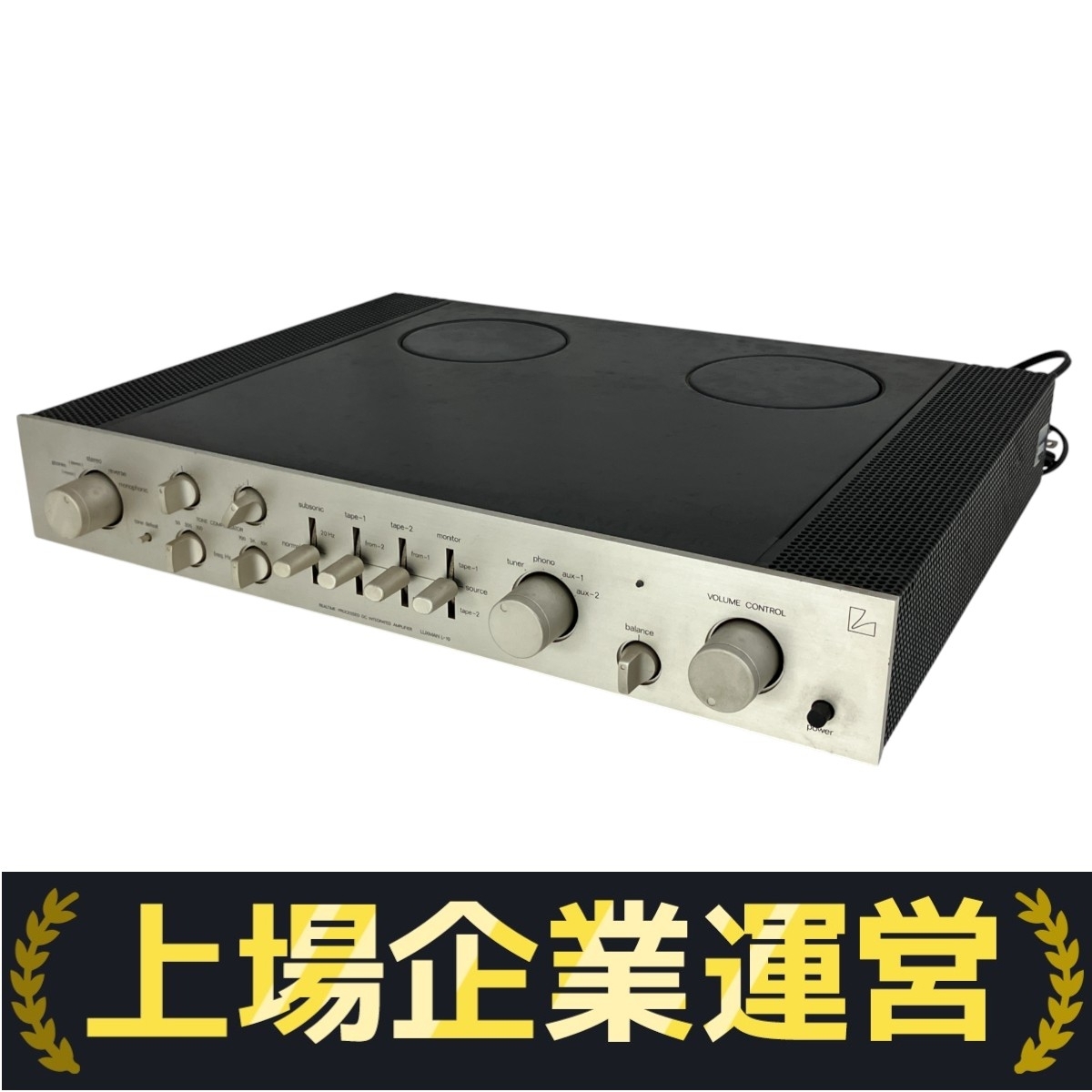 Yahoo!オークション -「l10」(LUXMAN) (一般)の落札相場・落札価格