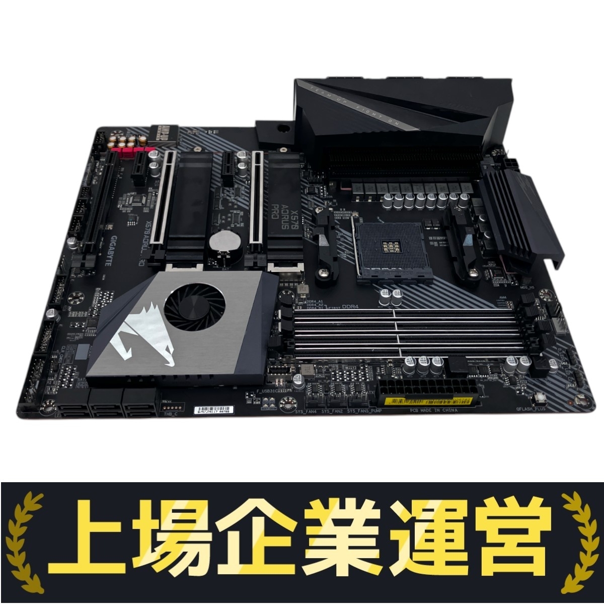 Yahoo!オークション -「5500」(マザーボード) (パーツ)の落札相場