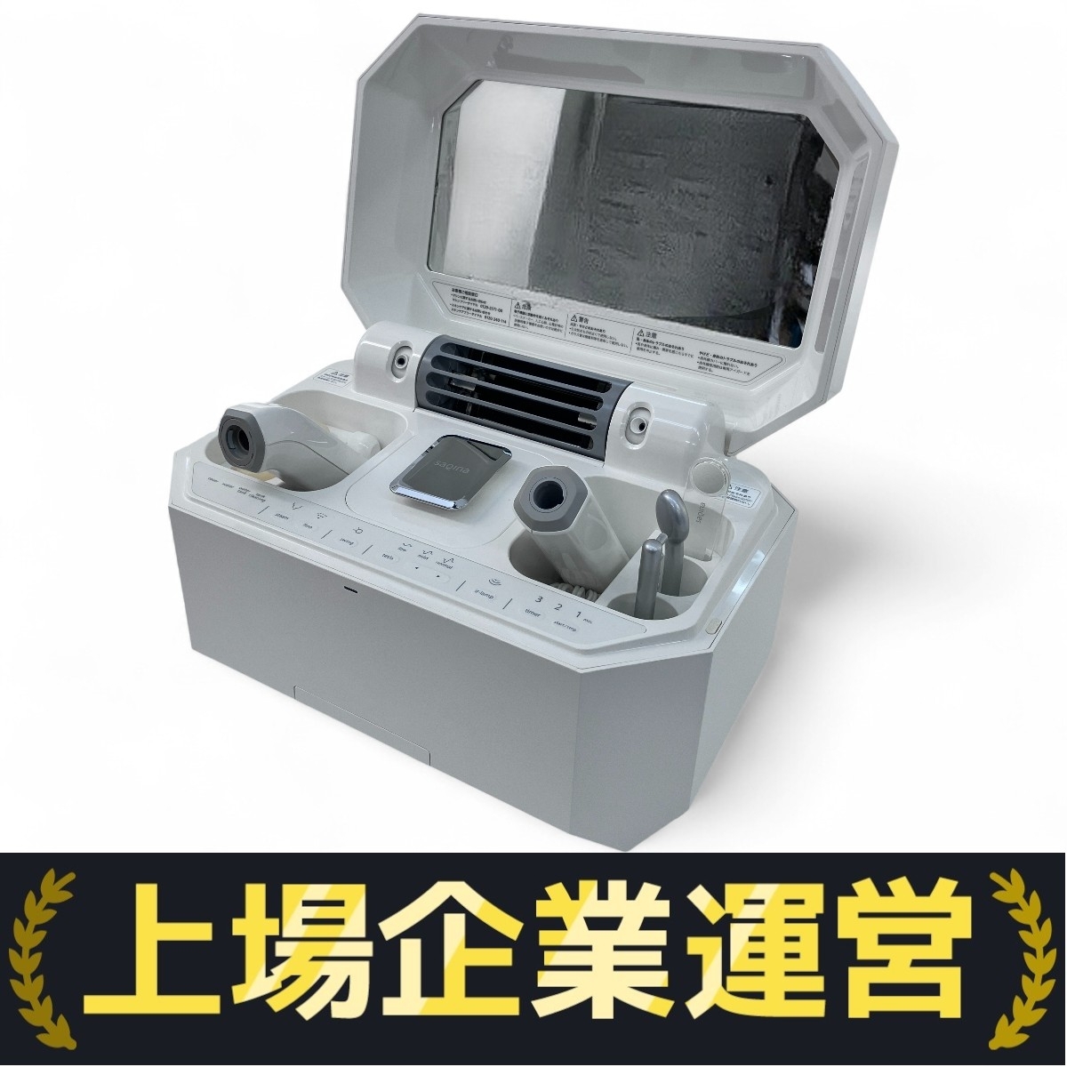 Yahoo!オークション -「コメット電機美顔器」の落札相場・落札価格