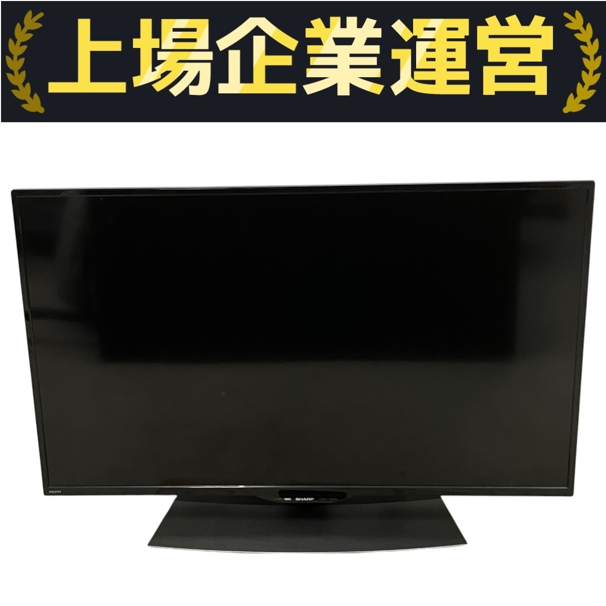 Yahoo!オークション -「sharp シャープ ジャンク」(40インチ