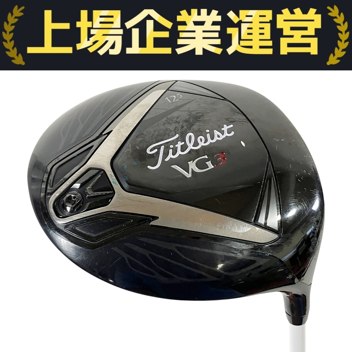 Yahoo!オークション -「titleist タイトリスト vg3」(ドライバー