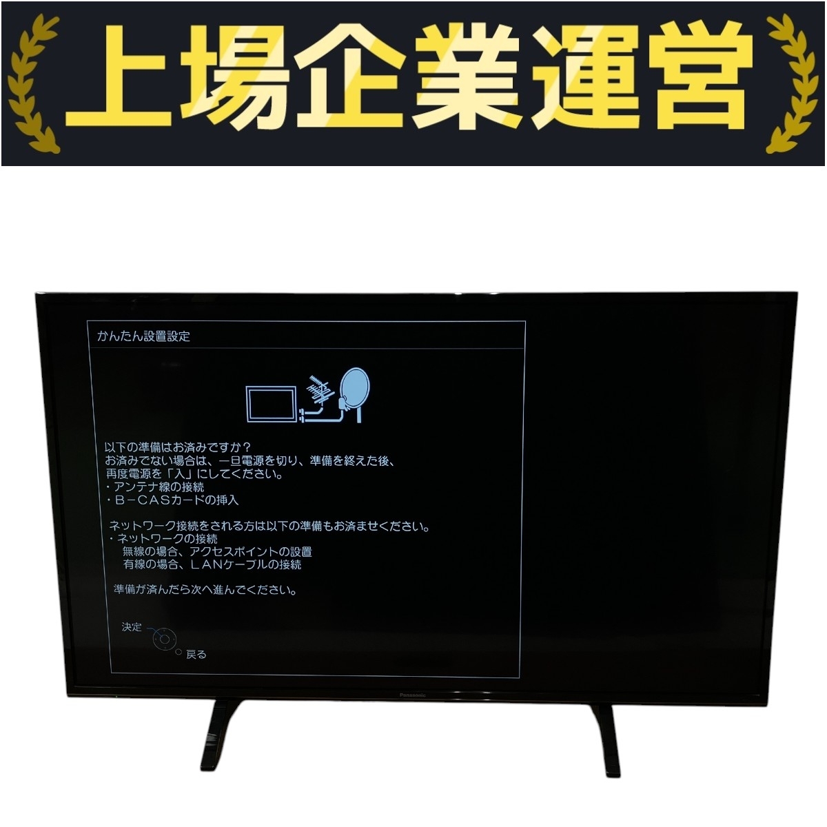 Yahoo!オークション -「th43fx600」の落札相場・落札価格