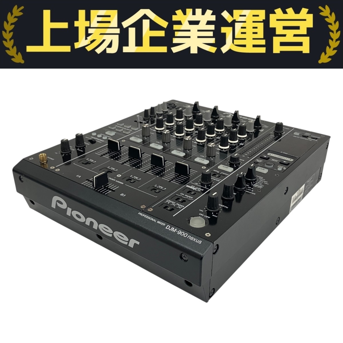 Yahoo!オークション -「パイオニア djミキサー djm900nxs pioneer」の