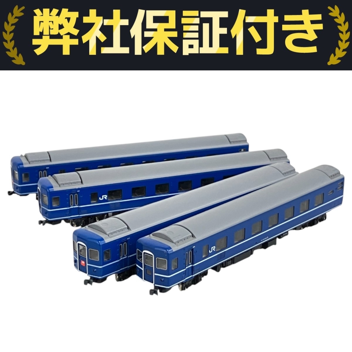 Yahoo!オークション -「tomix 2522」(鉄道模型) の落札相場・落札価格