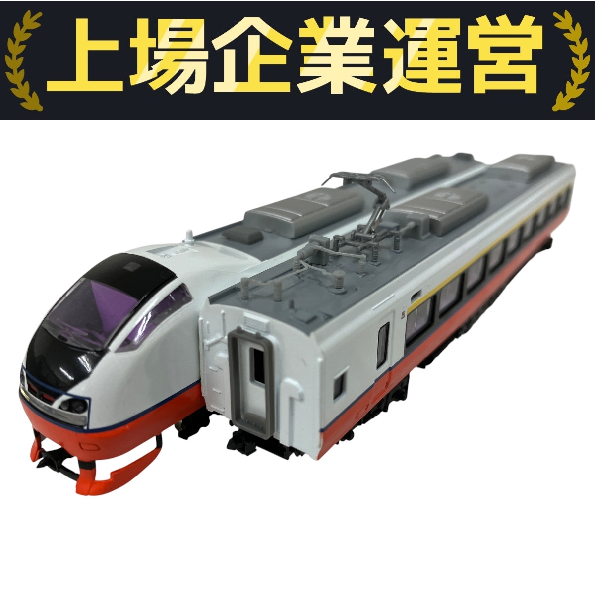 Yahoo!オークション -「e751系」(鉄道模型) の落札相場・落札価格