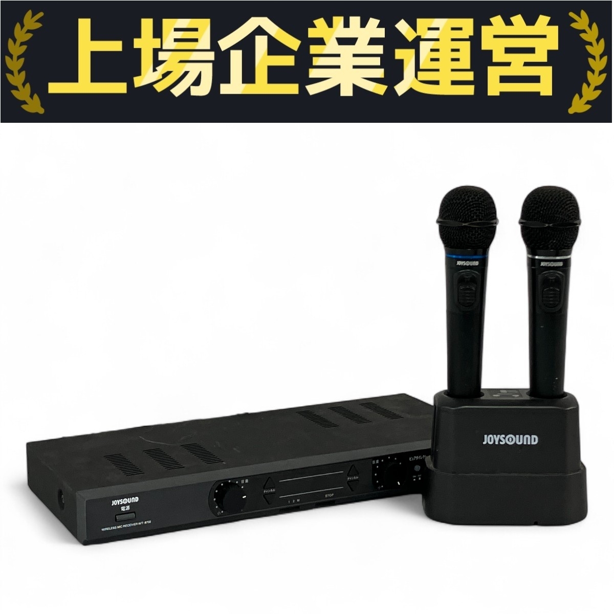 Yahoo!オークション -「wt-8700」の落札相場・落札価格