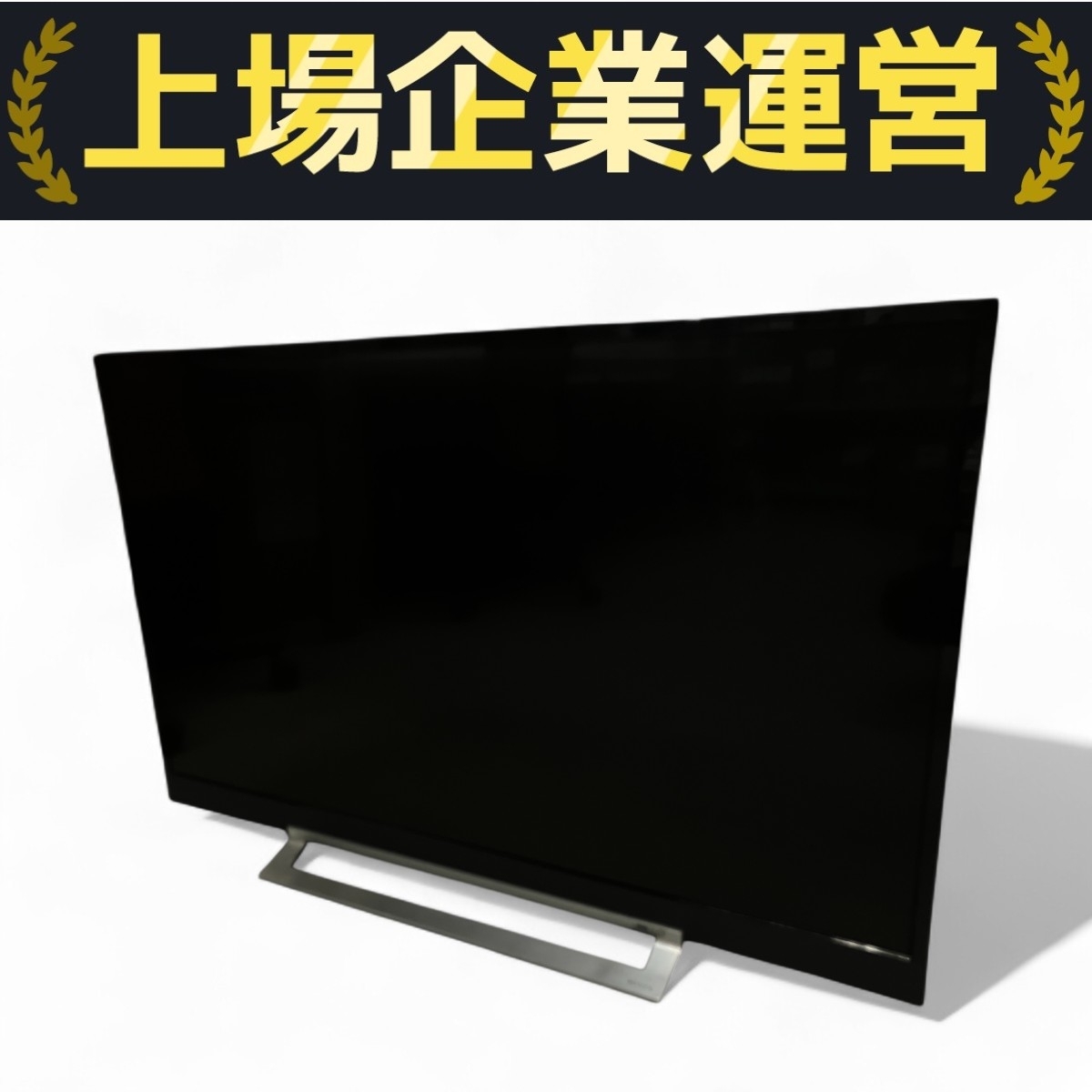Yahoo!オークション -「regza 43z730x」の落札相場・落札価格