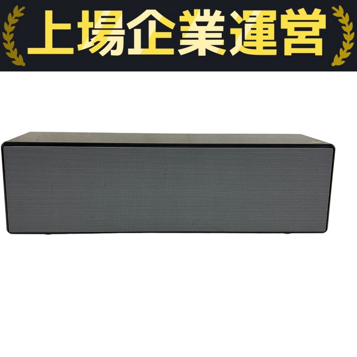 Yahoo!オークション -「srs-x88」の落札相場・落札価格