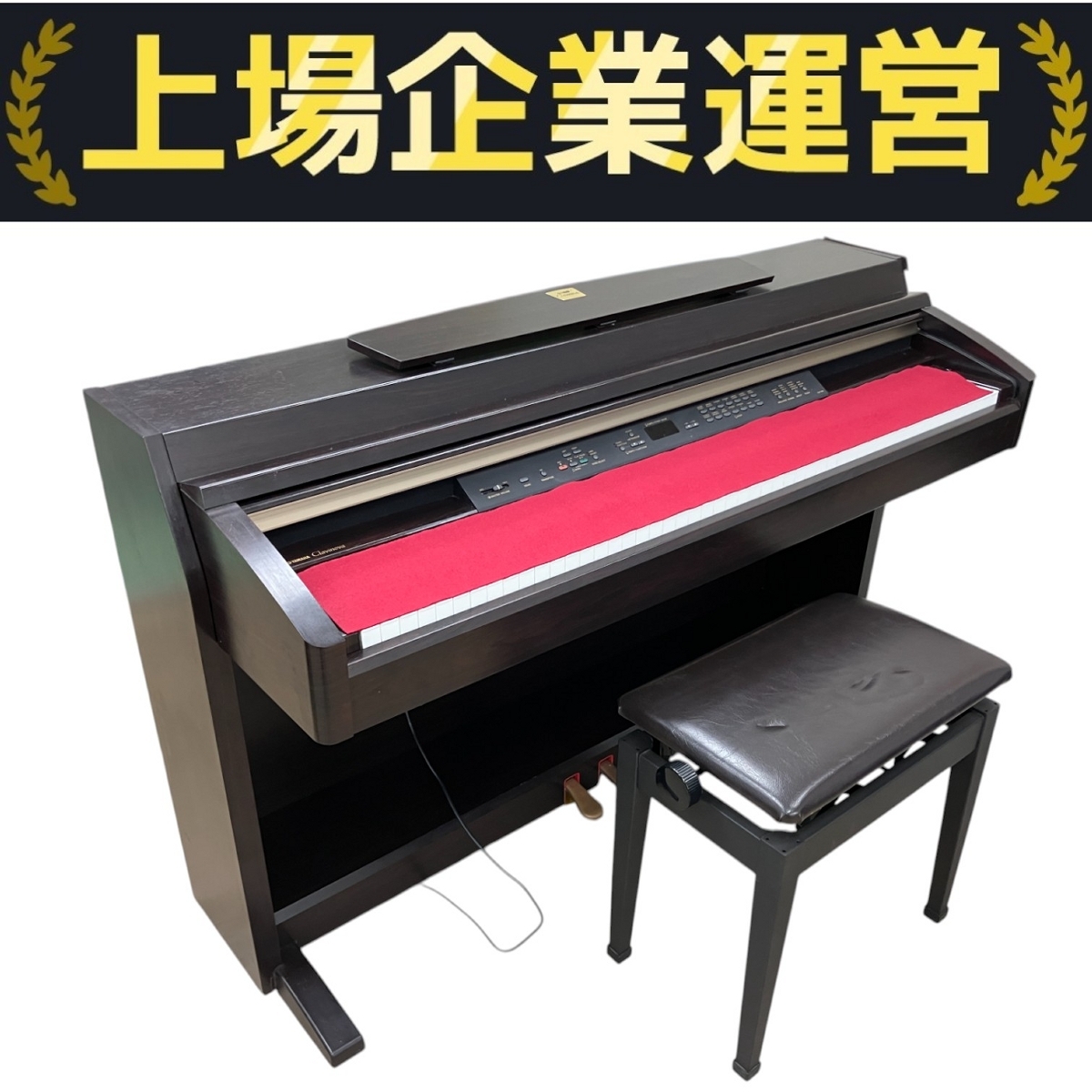 Yahoo!オークション -「yamaha clp-230」の落札相場・落札価格