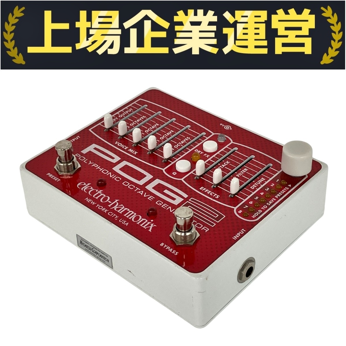 Yahoo!オークション -「electro-harmonix pog」の落札相場・落札価格