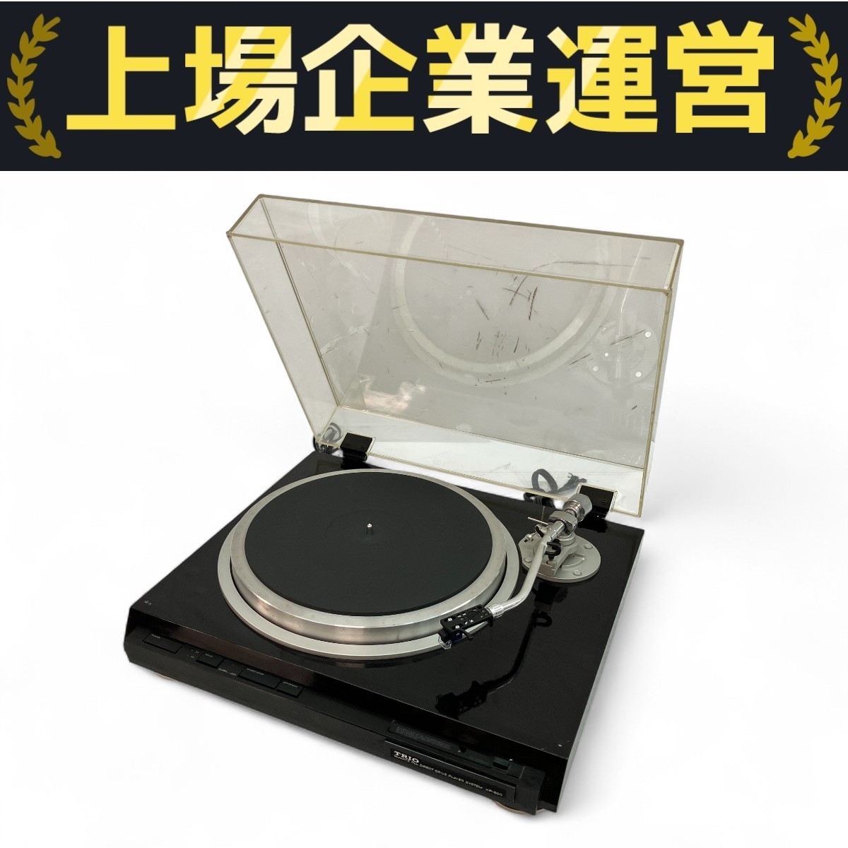 Yahoo!オークション -「trio kp-800」の落札相場・落札価格