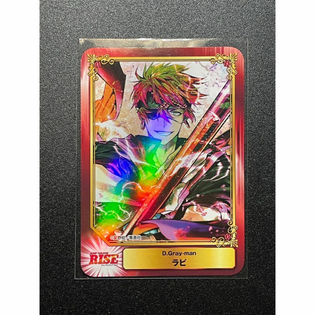 Yahoo!オークション -「d.gray-man ラビ」の落札相場・落札価格