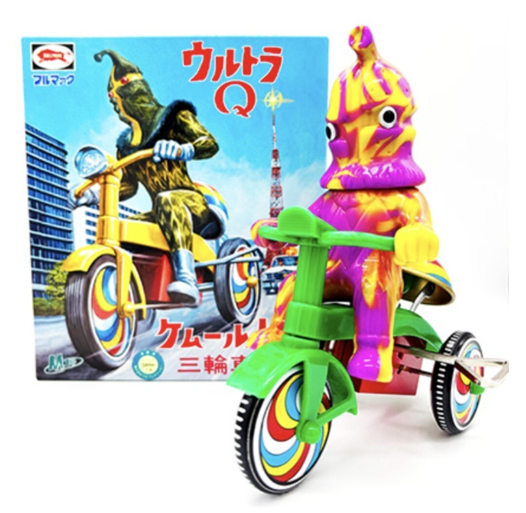 2026年最新】Yahoo!オークション -m1号 三輪車の中古品・新品・未使用