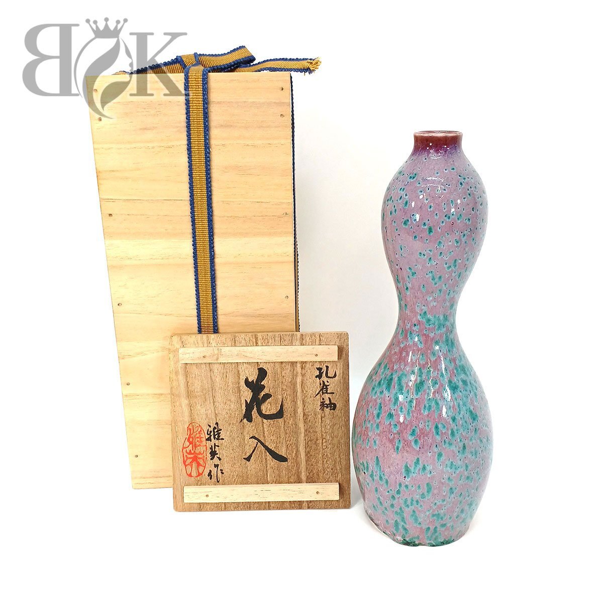 Yahoo!オークション -「松山雅英」の落札相場・落札価格