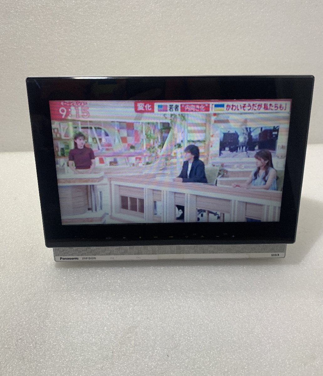 Yahoo!オークション -「dmp-bv300」の落札相場・落札価格