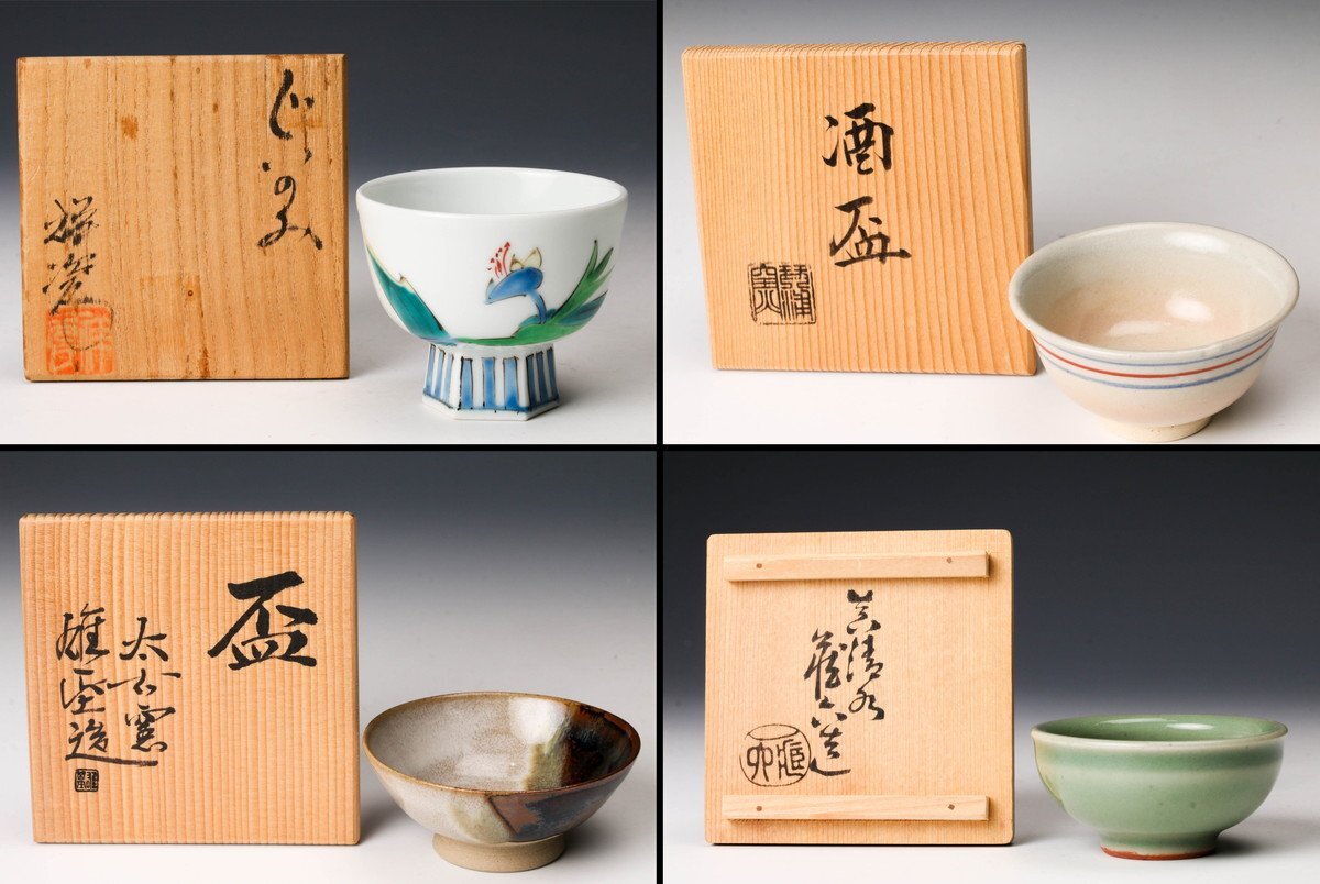 鹿苑 香合 真清水蔵六 共箱 M671 鹿苑 香合 真清水蔵六 共