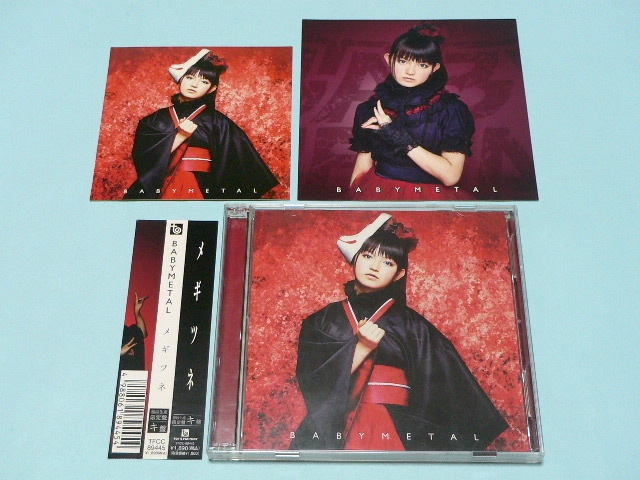 Yahoo!オークション -「babymetal メギツネ」(は行) (ロック、ポップス