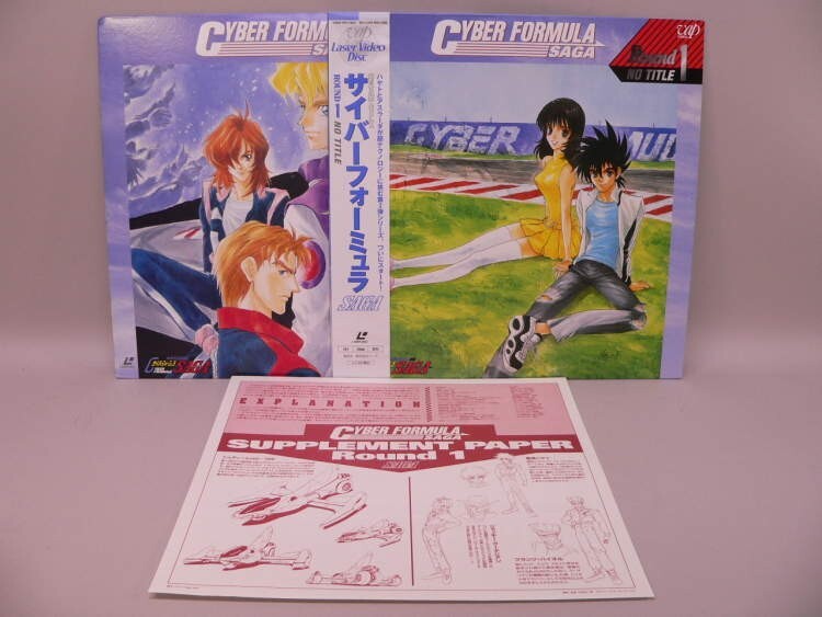 ストーンコールド レーザーディスク Yahoo!オークション -「サイバー