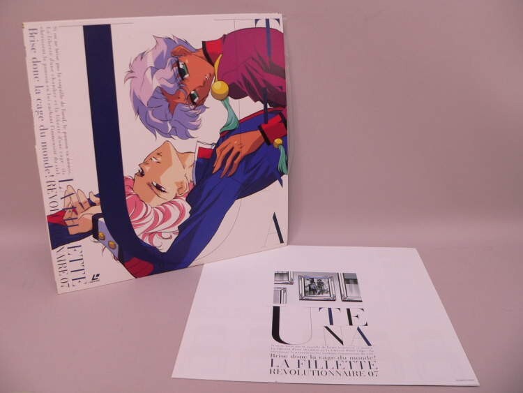 Yahoo!オークション -「少女革命ウテナ」(レーザーディスク) の落札