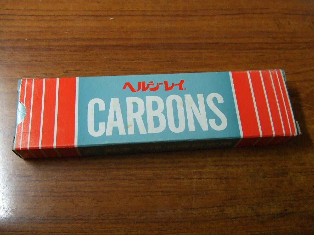 Yahoo!オークション -「ヘルシーレイ」の落札相場・落札価格