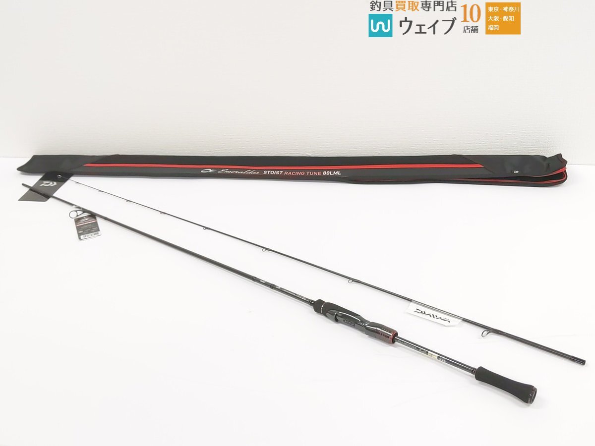 Yahoo!オークション -「ストイストrt 80lml」の落札相場・落札価格