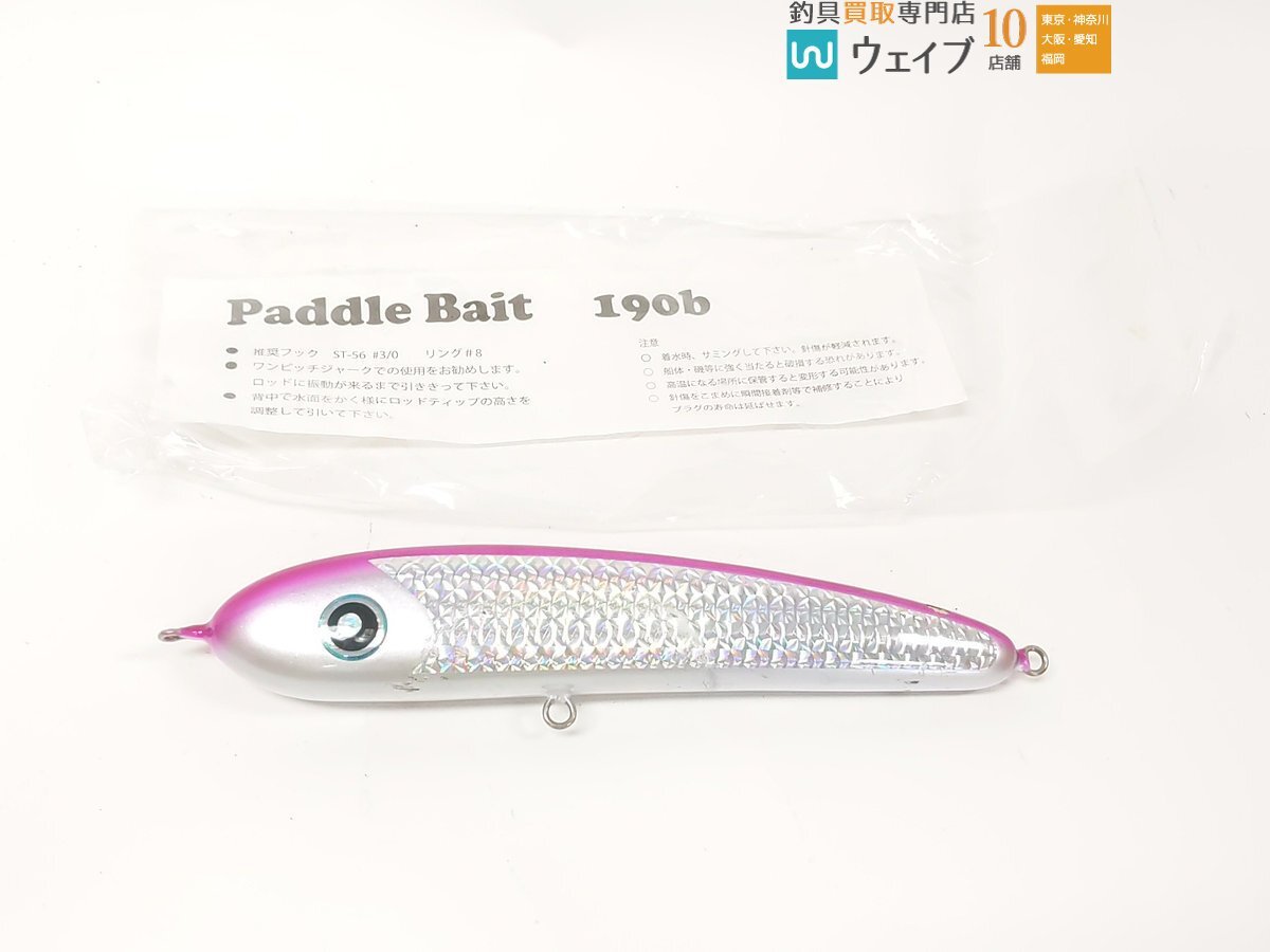 Yahoo!オークション -「パドルベイト190」の落札相場・落札価格