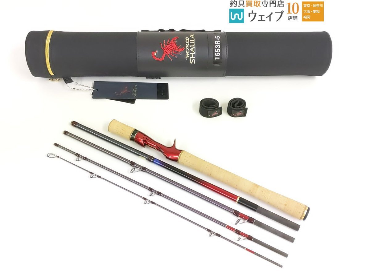 Yahoo!オークション -「シマノ ワールドシャウラ ツアーエディション