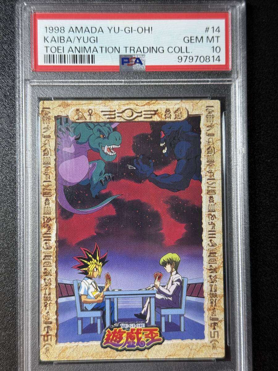 Yahoo!オークション -「psa 10」(遊戯王（バンダイ）) (トレーディング