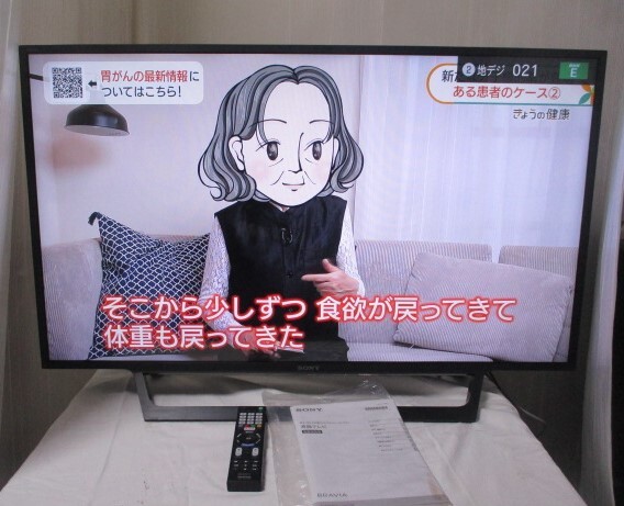 SONY BRAVIA KJ-43W730E [43インチ] オークション比較 - 価格.com