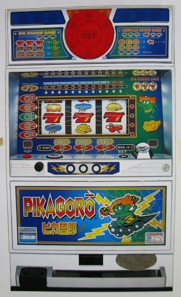 2026年最新】Yahoo!オークション -ピカ吾郎の中古品・新品・未使用品一覧