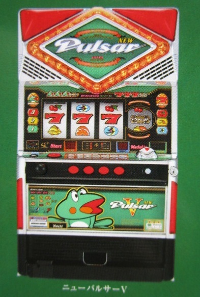 2026年最新】Yahoo!オークション -ニューパルサー実機の中古品・新品