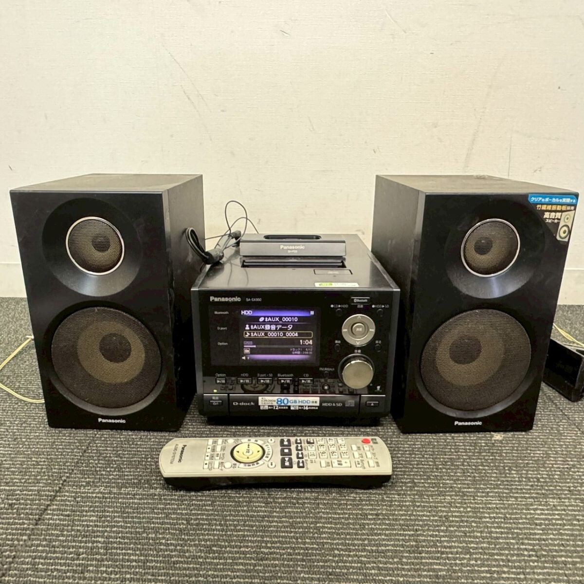 Yahoo!オークション -「panasonic」(HDDコンポ) (システムコンポ)の