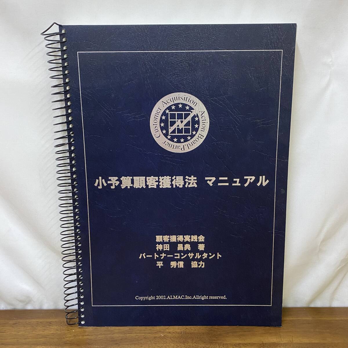 2026年最新】Yahoo!オークション -平秀信の中古品・新品・未使用品一覧