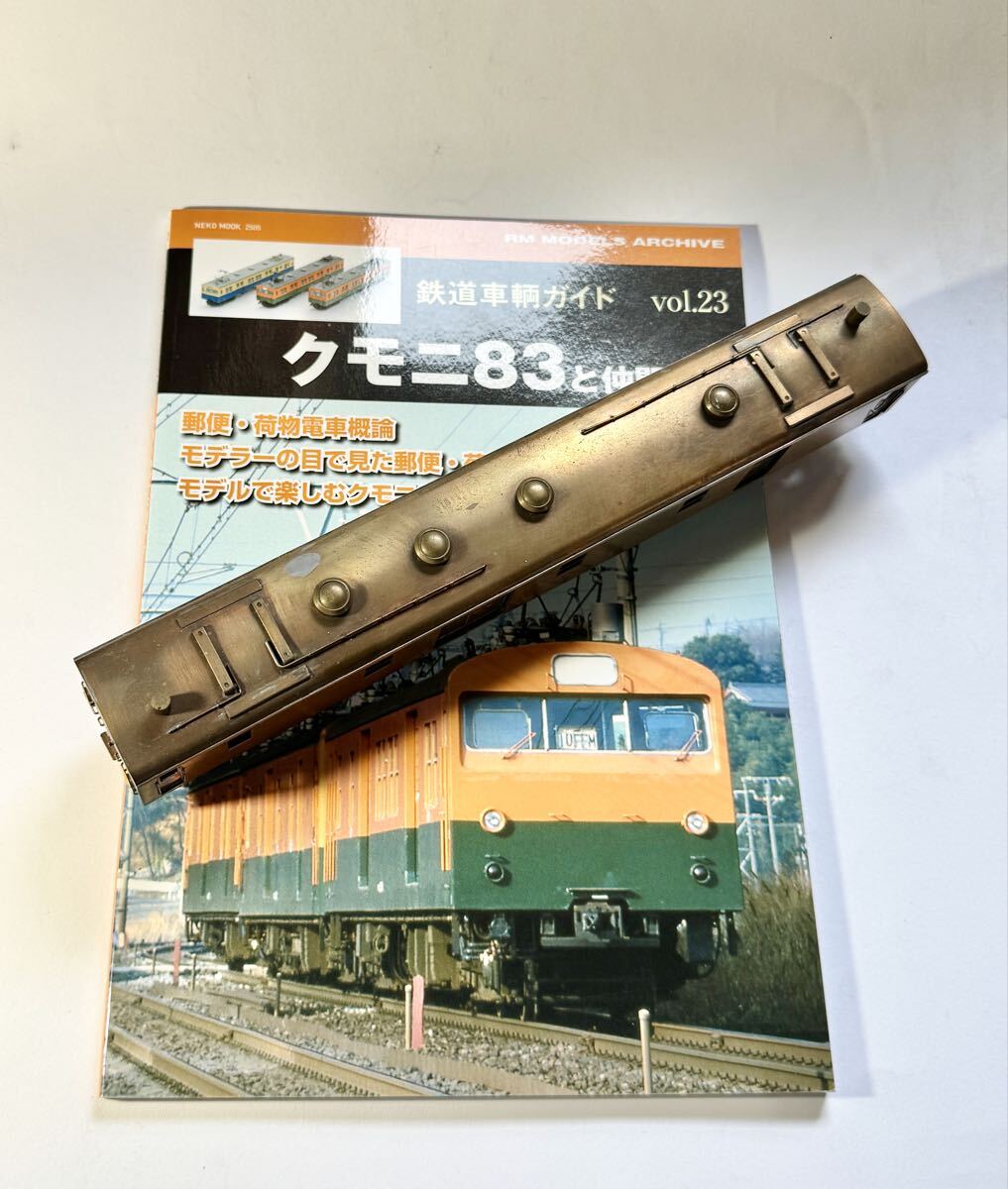 Yahoo!オークション -「クモユニ74」(HOゲージ) (鉄道模型)の落札相場