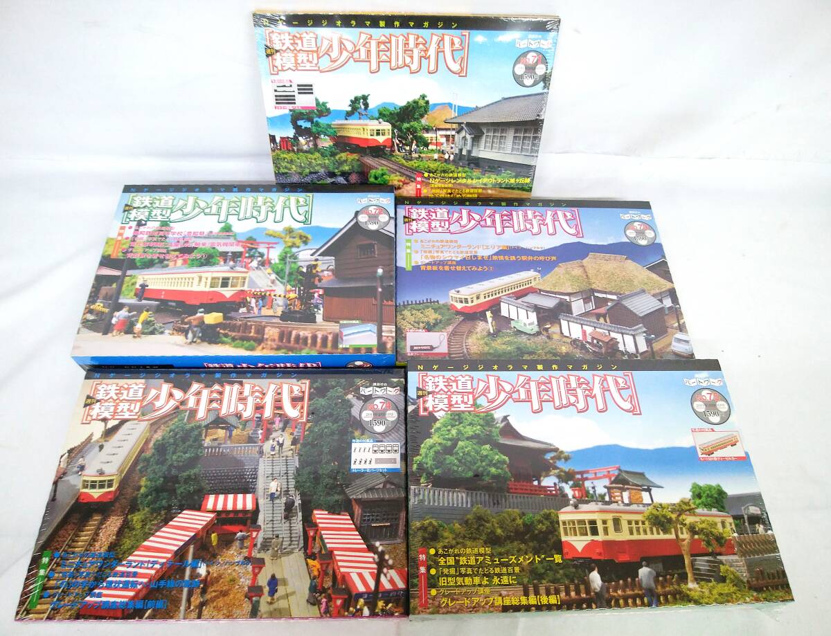 Yahoo!オークション -「鉄道模型 少年時代 75」の落札相場・落札価格