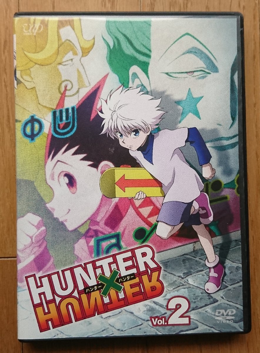 2026年最新】Yahoo!オークション -ハンターハンター dvdの中古品・新品