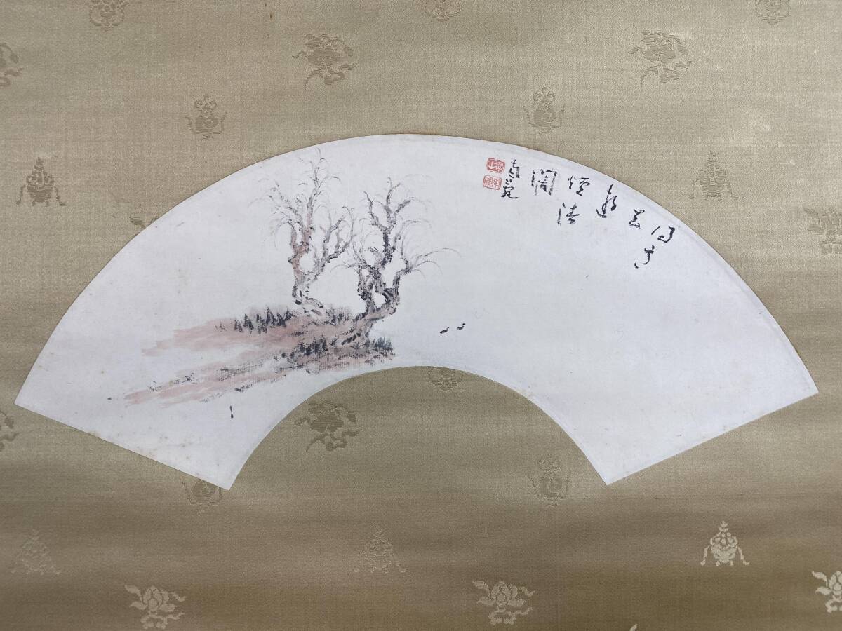 Yahoo!オークション -「相国寺橋本」(書) (美術品)の落札相場・落札価格