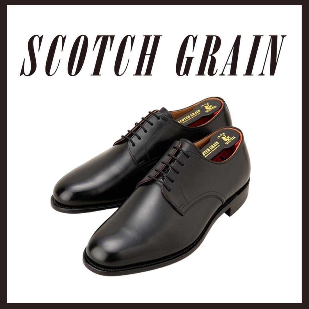 Yahoo!オークション -「スコッチグレイン scotch grain」(24.0cm以下