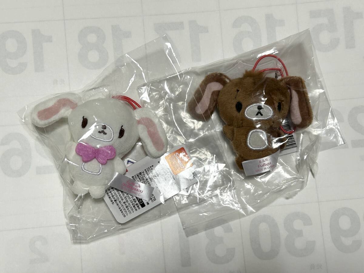 Yahoo!オークション -「くろうさ」(サンリオ) (キャラクター)の落札