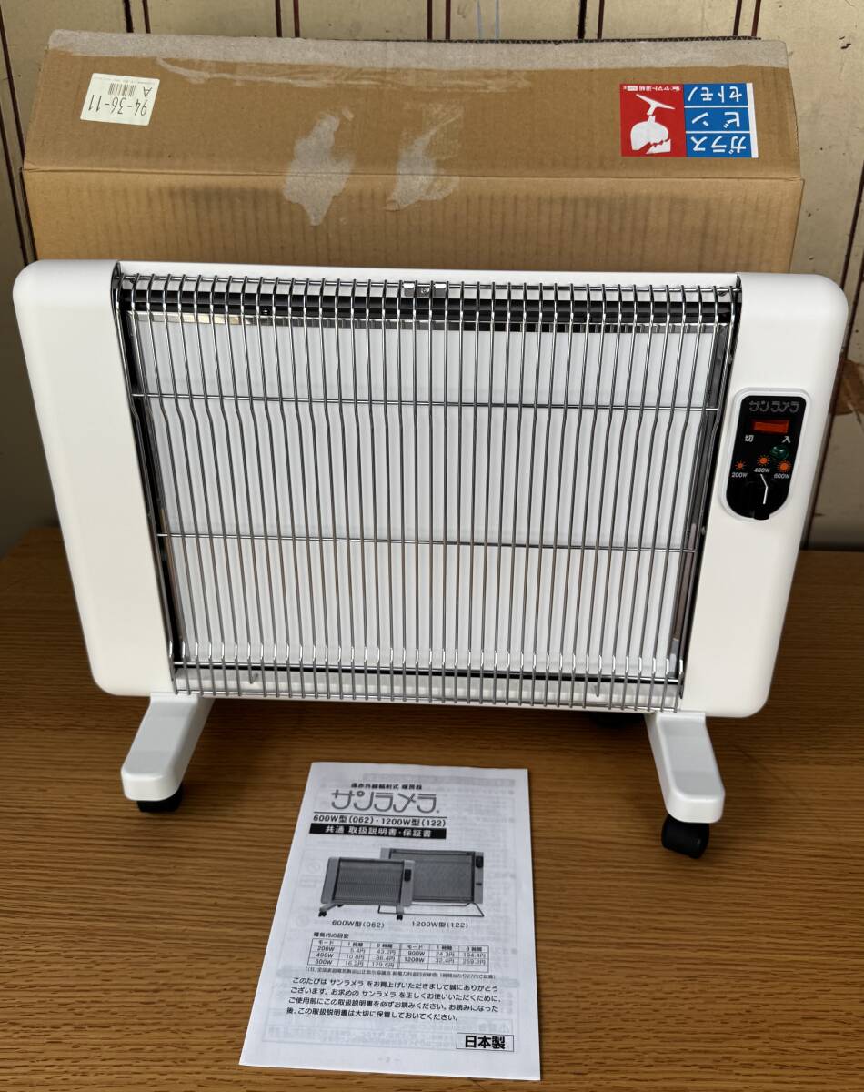 Yahoo!オークション -「サンラメラ 600w」の落札相場・落札価格