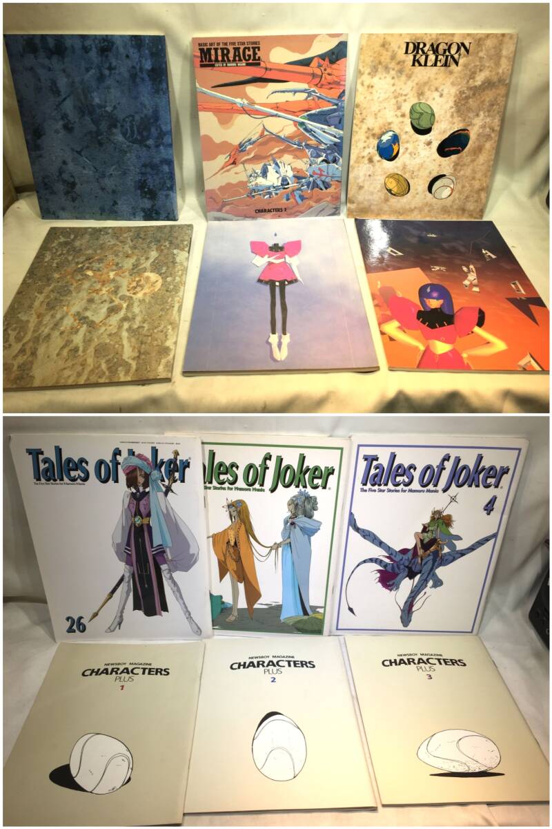 Yahoo!オークション -「tales of joker」の落札相場・落札価格